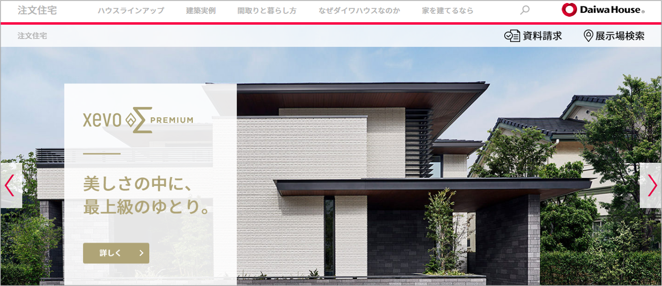 2026年大和ハウス「ライフジェニック」の坪単価は65万〜85万円！総額を坪数別に比較