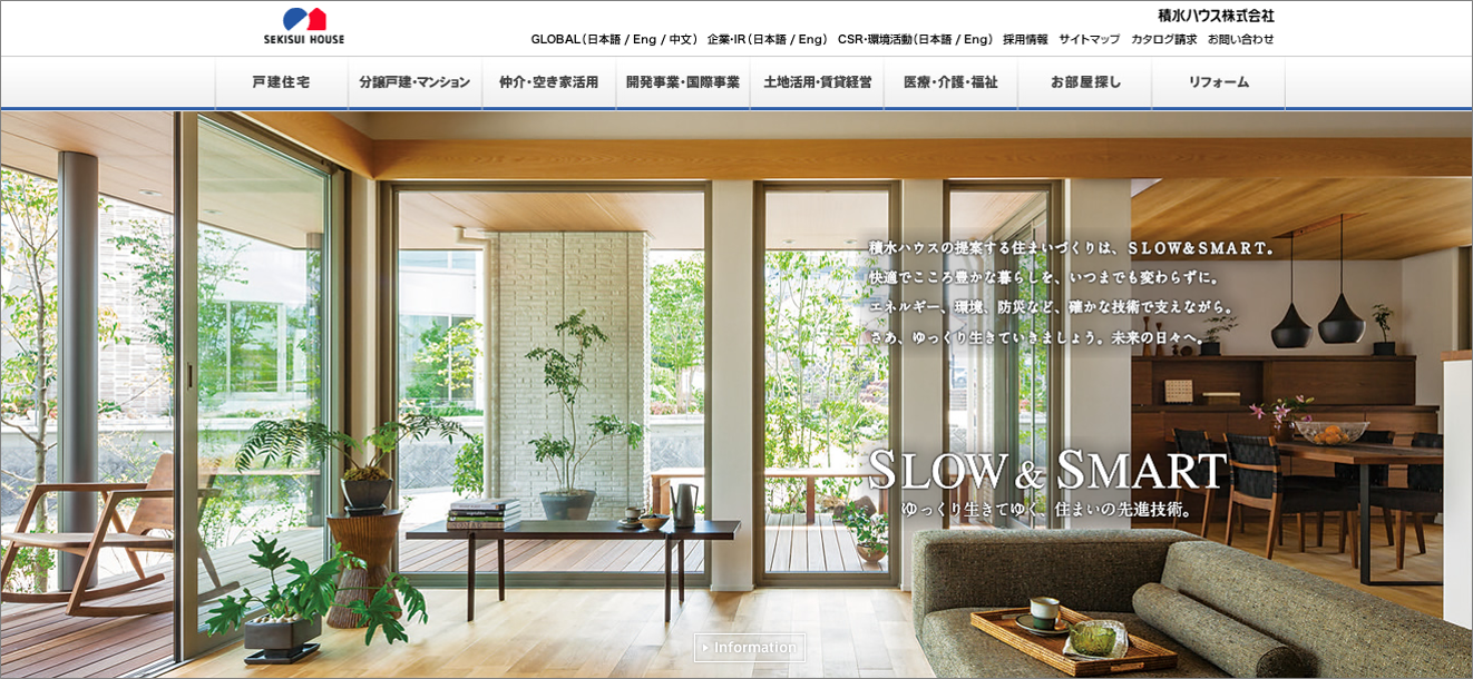 2026年積水ハウスのビエナやイズロイエの坪単価！評判や標準仕様は？
